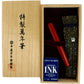 Nakaya Piccolo Cigar Araishu - nibs.com