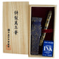 Nakaya Portable Cigar Housoge Kikyo-Tamenuri Gold - nibs.com