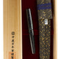 Nakaya Piccolo Cigar Milky Way II - nibs.com