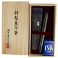Nakaya Long Cigar Ishime-Kanshitsu Suzu - nibs.com