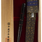 Nakaya Naka-ai Cigar Jidai Nuri - nibs.com