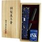 Nakaya Piccolo Cigar Blue Wave Painting - nibs.com