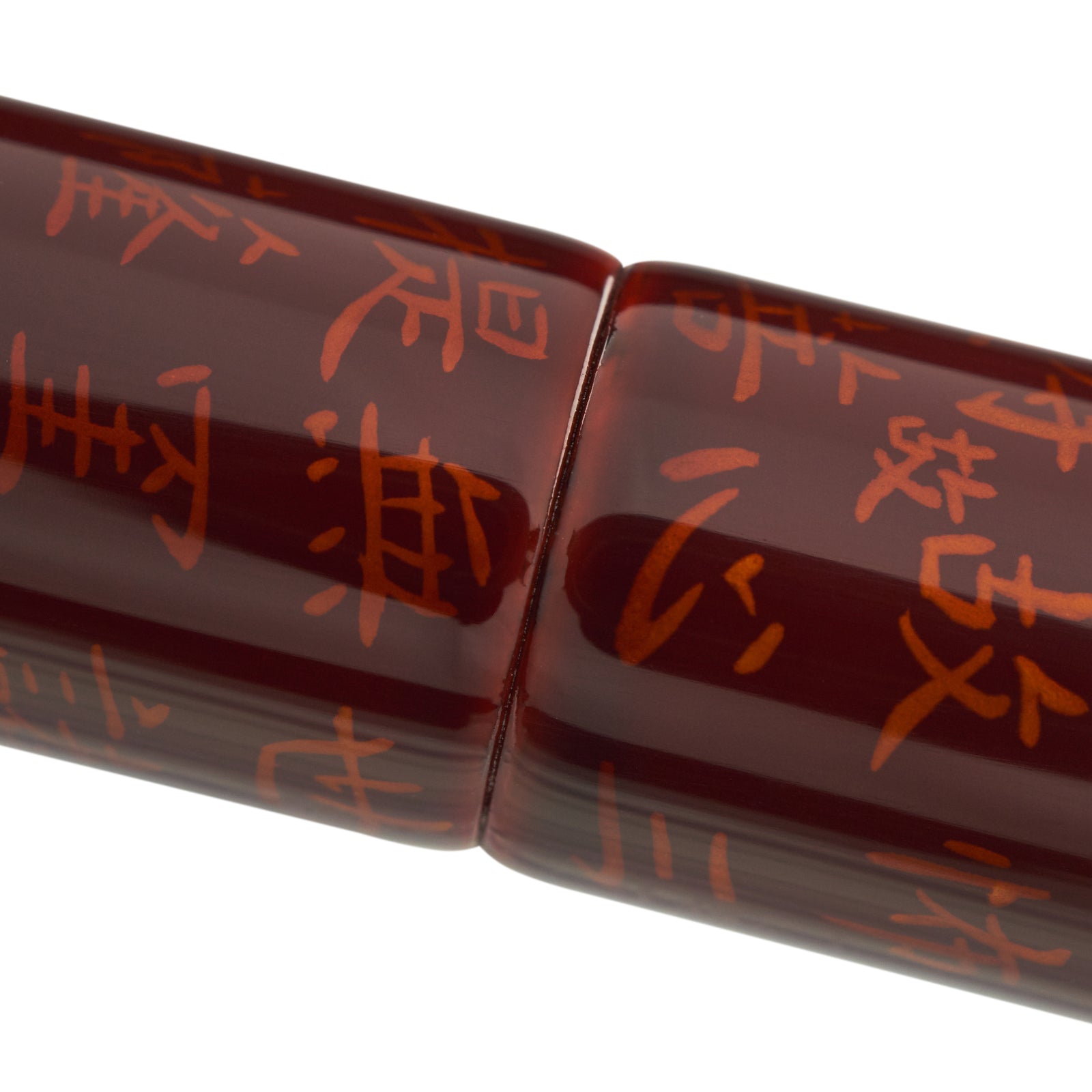 Nakaya Portable Cigar Hannya Shinkyo Aka-tamenuri - nibs.com