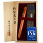 Nakaya Long Writer Araishu - nibs.com