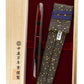 Nakaya 17mm Portable Cigar Bat in Kuro-tamenuri - nibs.com