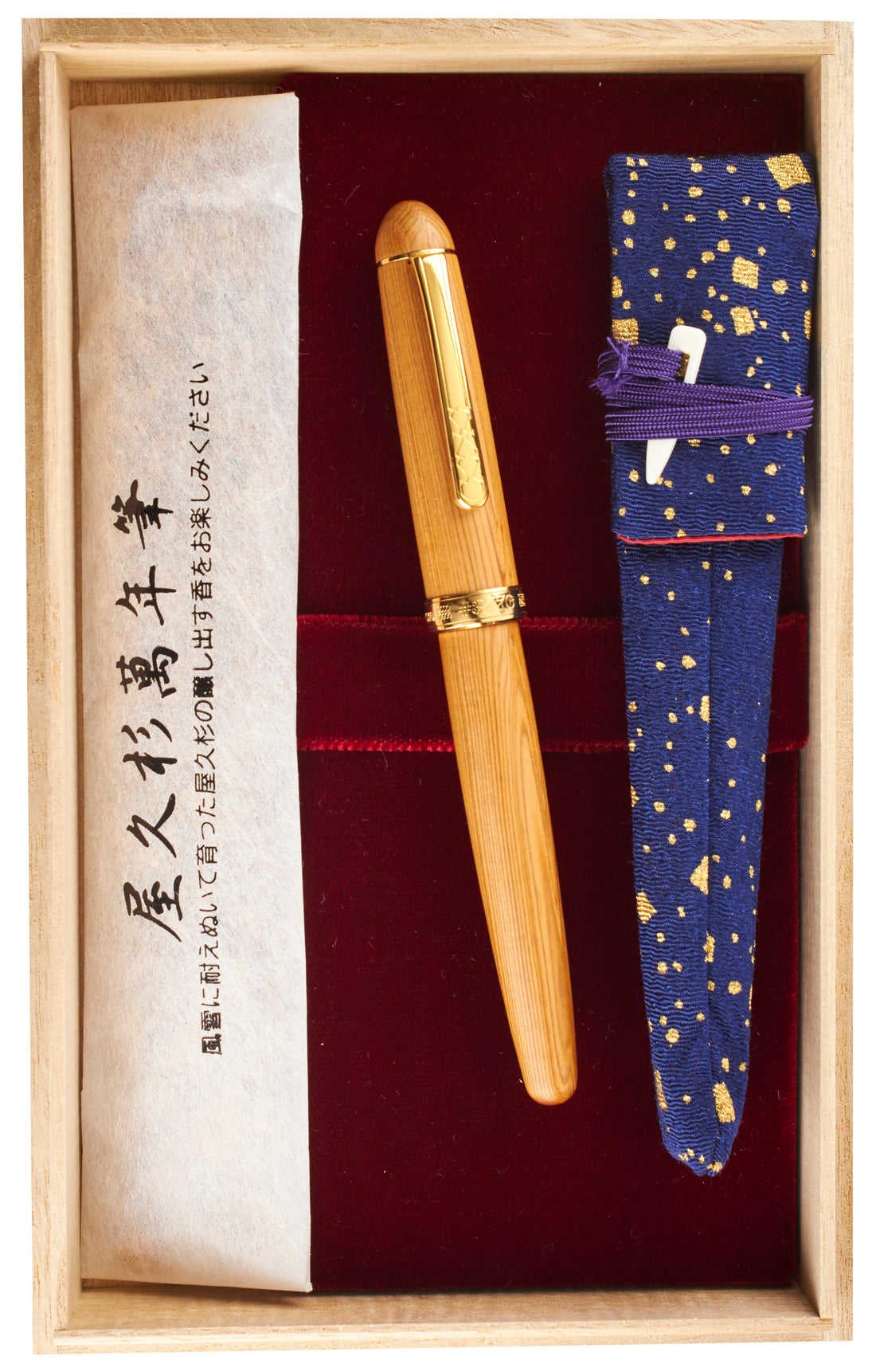 Platinum 3776 Century Yakusugi - nibs.com