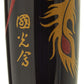 Namiki Nippon Art Chinese Phoenix - nibs.com