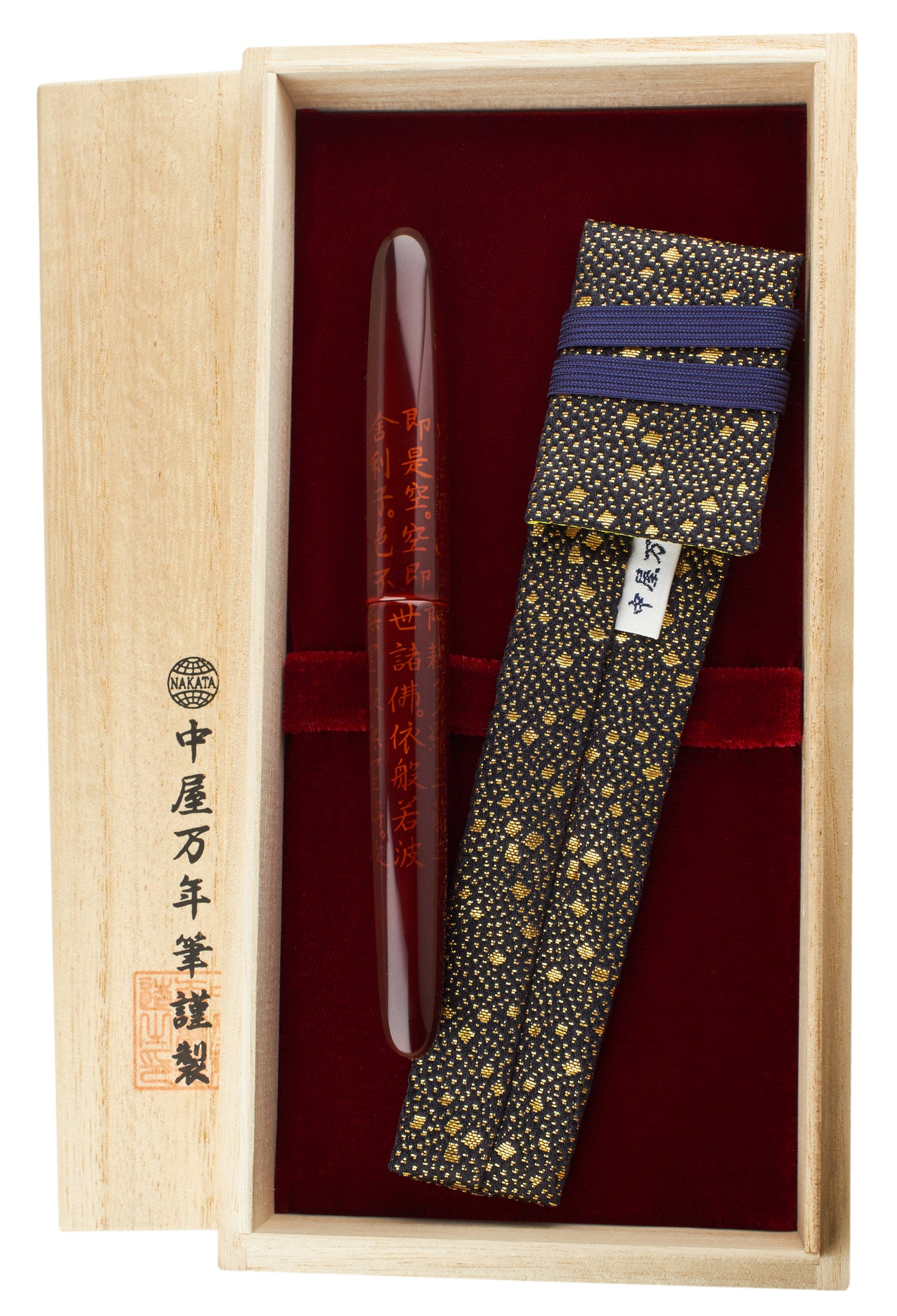 Nakaya Portable Cigar Hannya Shinkyo Aka-tamenuri - nibs.com