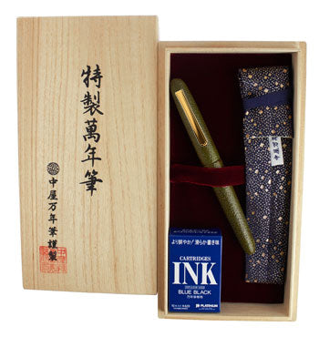 Nakaya Portable Writer Ishime-Kanshitsu Heki-tamenuri - nibs.com