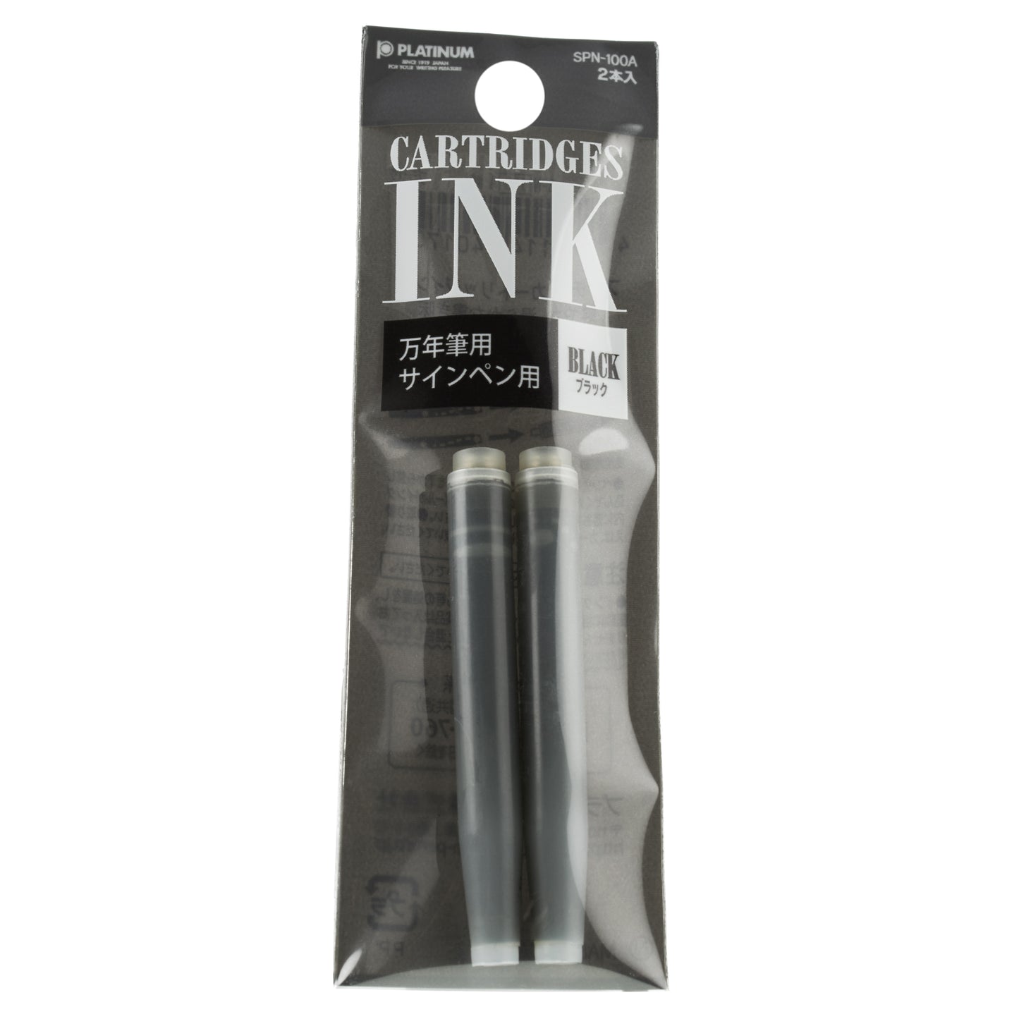 Platinum Ink Cartridges 2 Pack - nibs.com