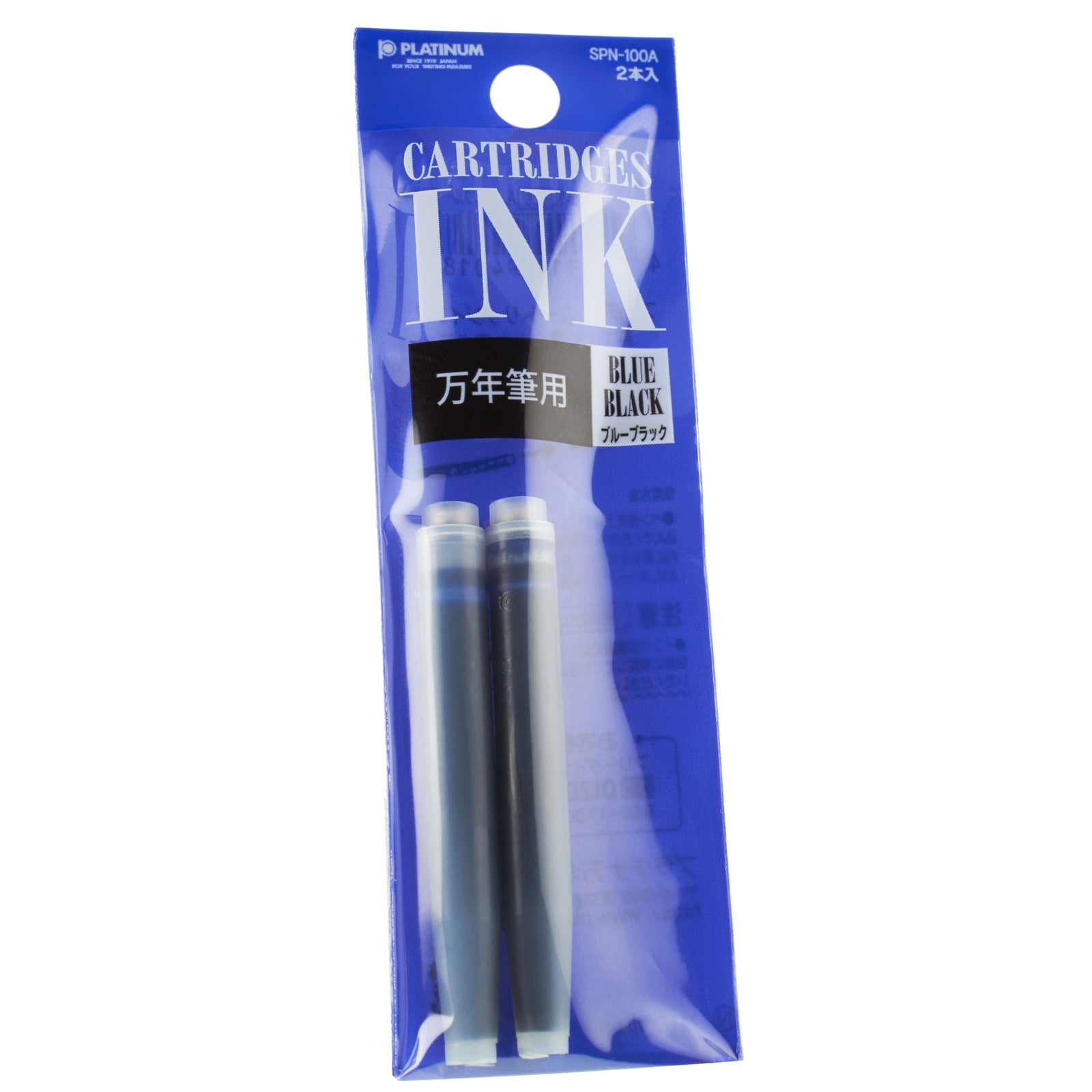 Platinum Ink Cartridges 2 Pack - nibs.com