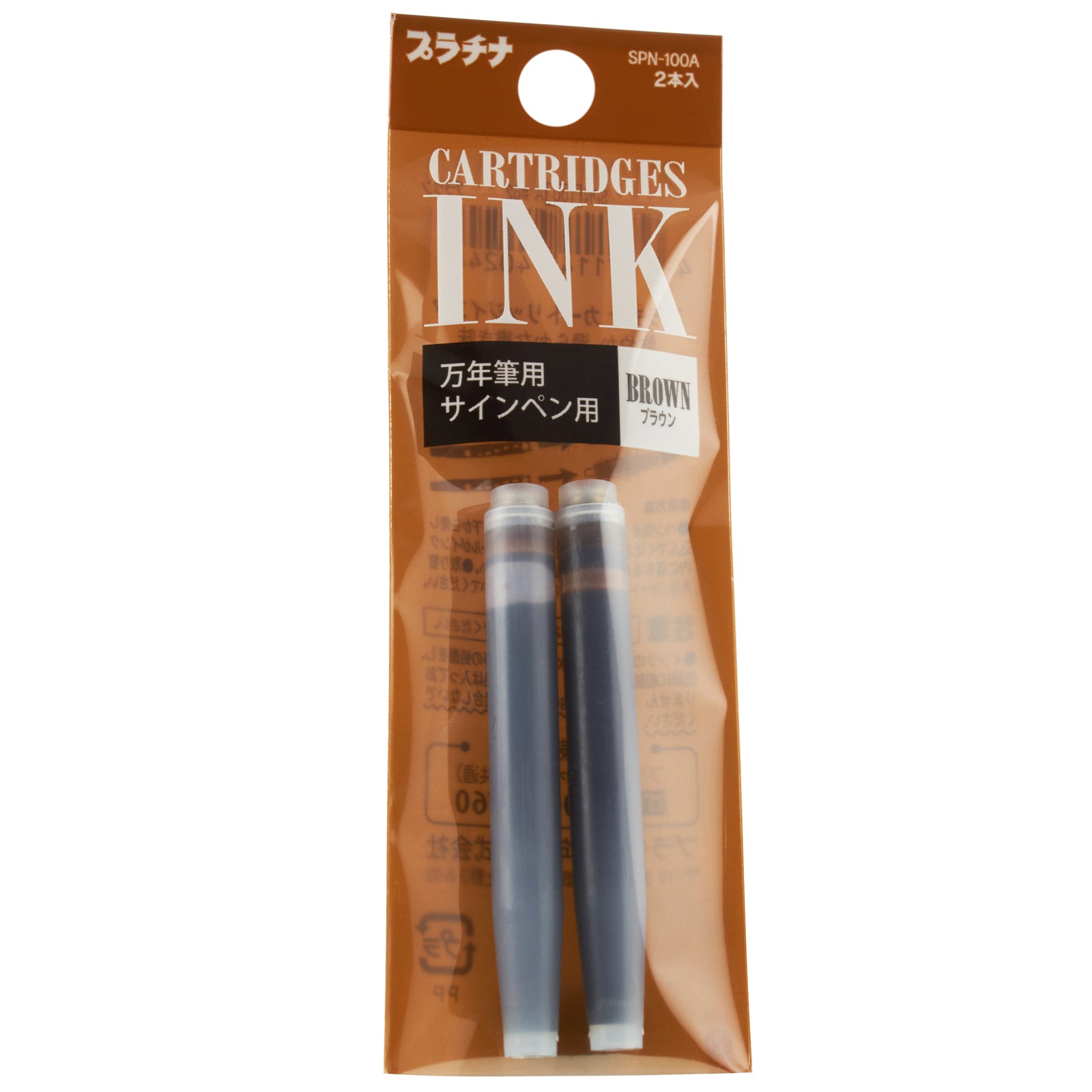 Platinum Ink Cartridges 2 Pack - nibs.com