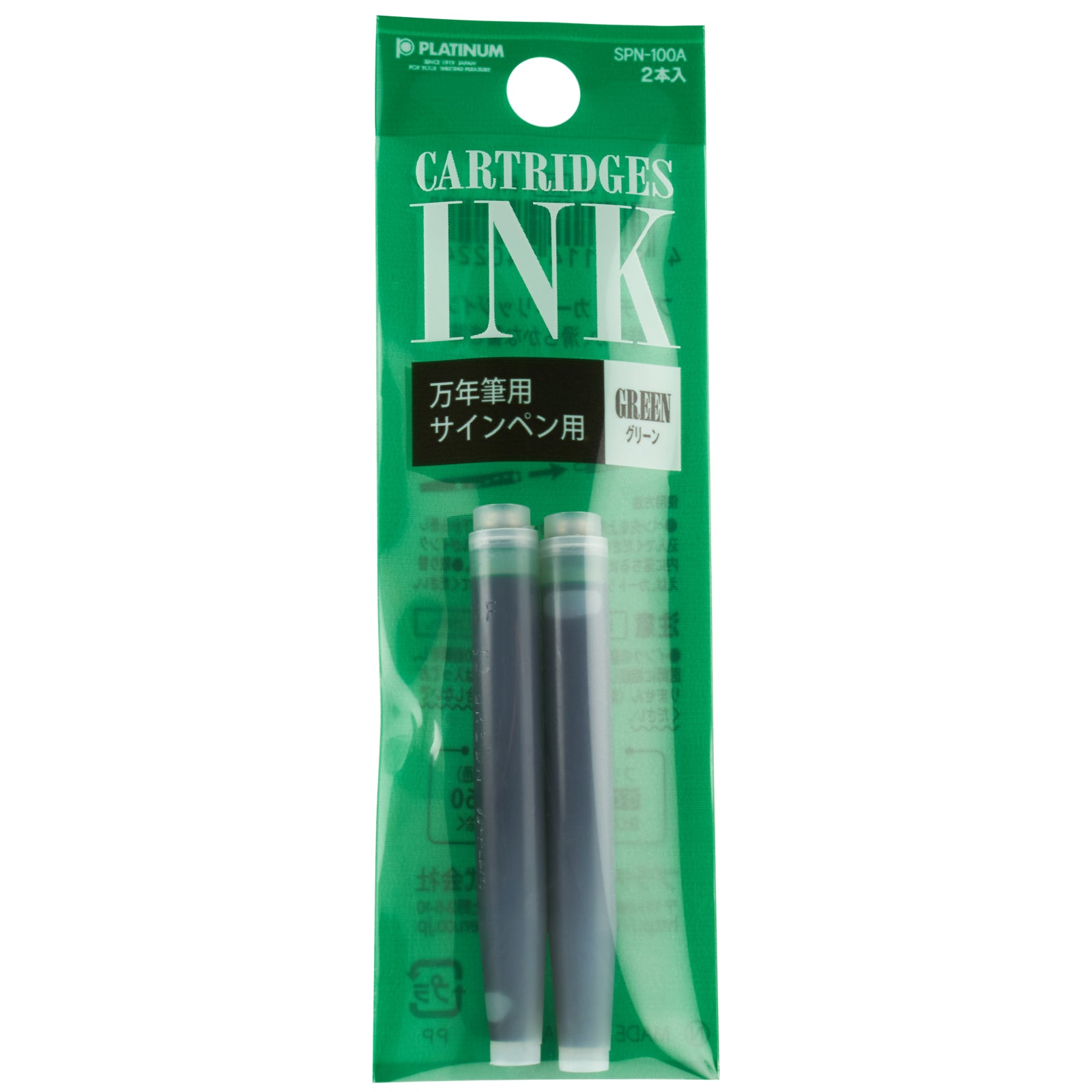 Platinum Ink Cartridges 2 Pack - nibs.com