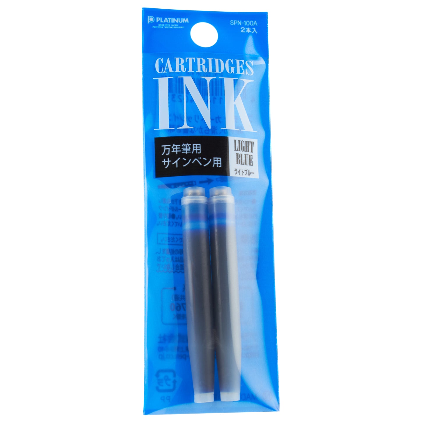 Platinum Ink Cartridges 2 Pack - nibs.com