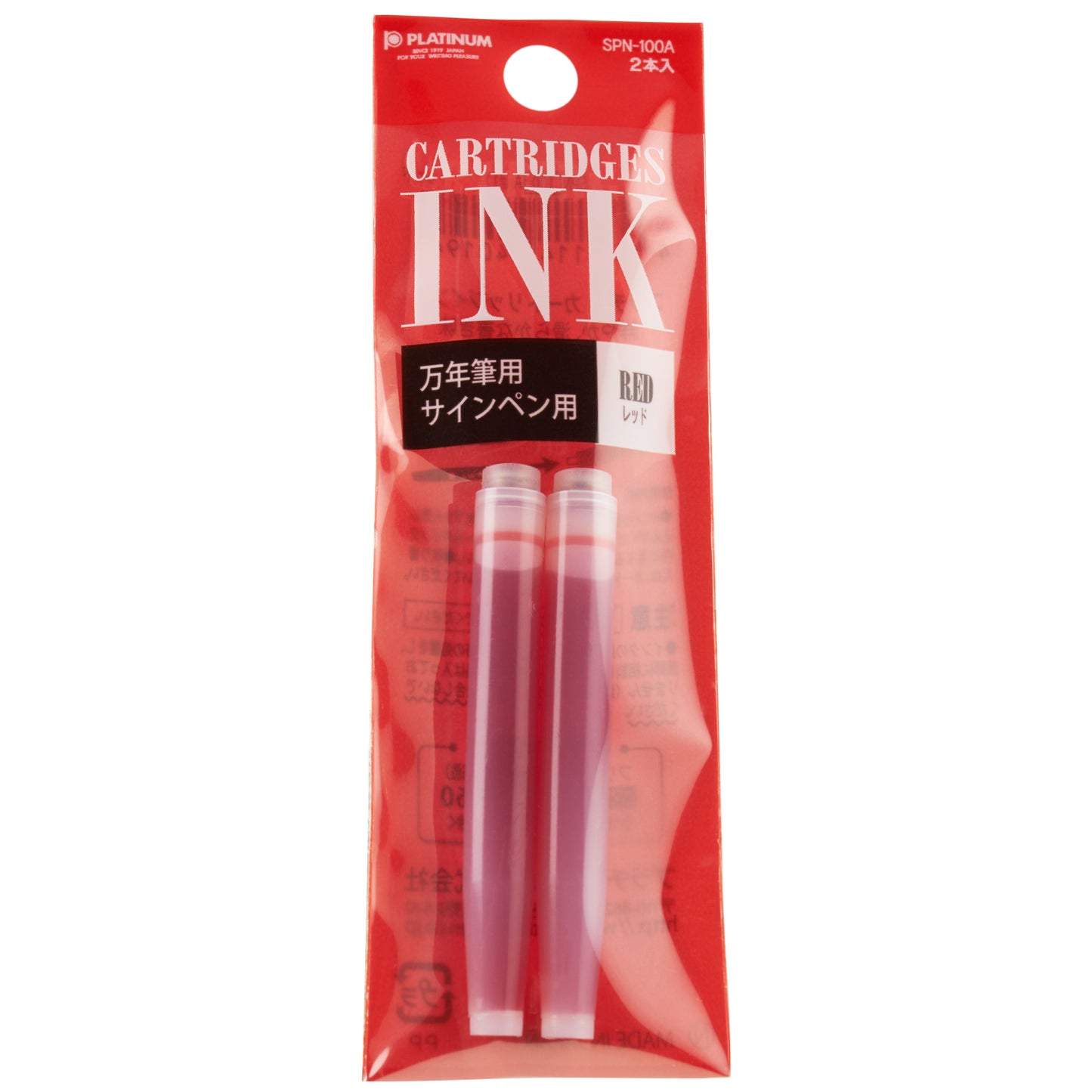 Platinum Ink Cartridges 2 Pack - nibs.com