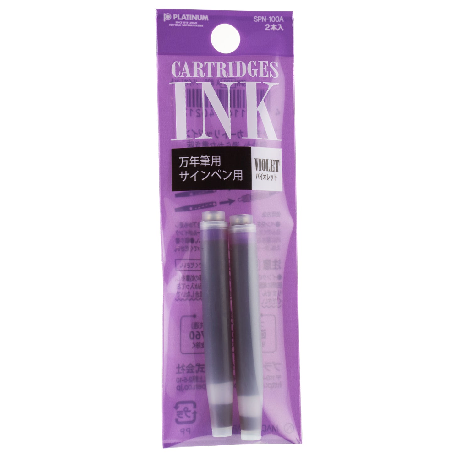 Platinum Ink Cartridges 2 Pack - nibs.com
