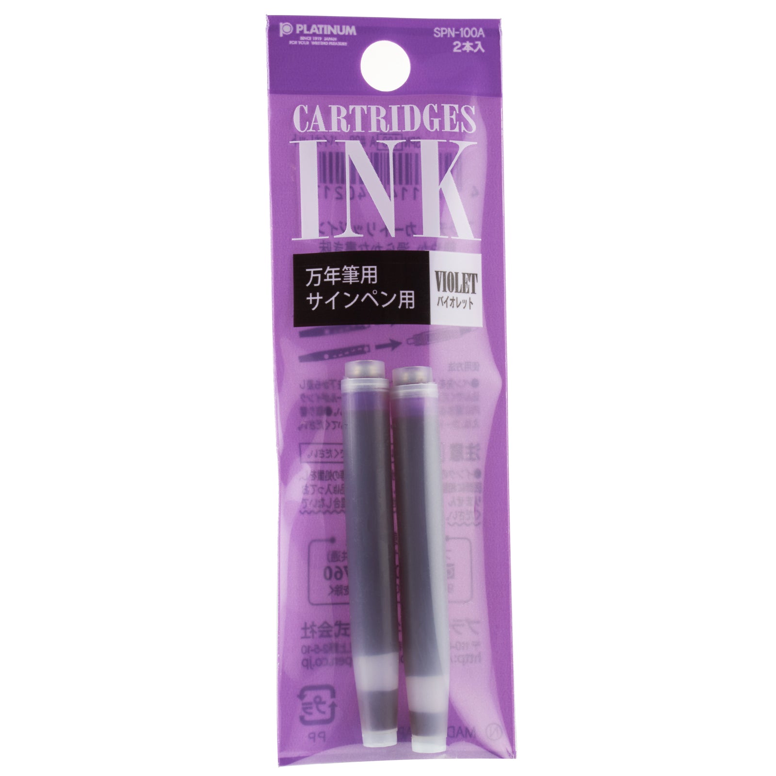 Platinum Ink Cartridges 2 Pack - nibs.com